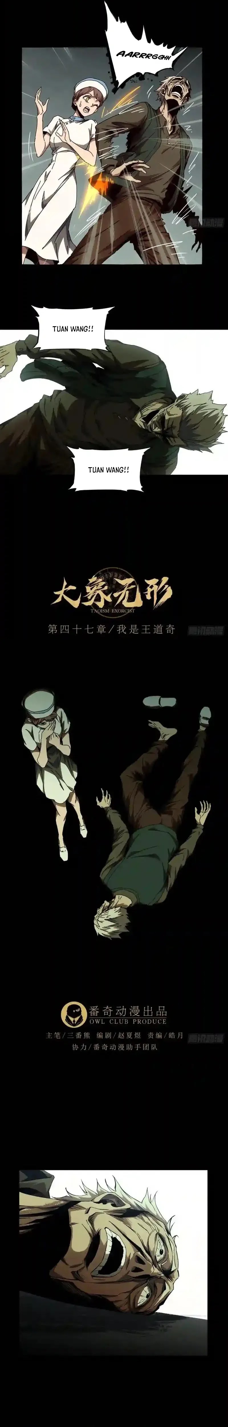 Elephant Invisible (Da Xiang Wuxing) Chapter 137 Bahasa Indonesia